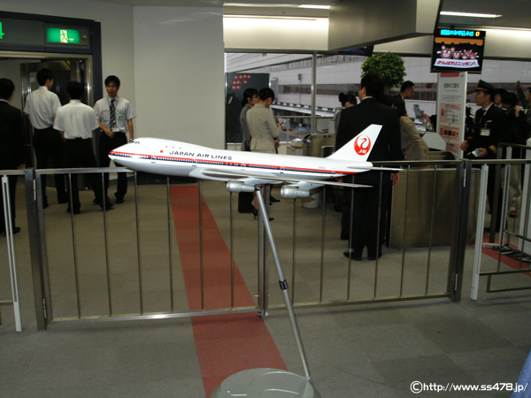 東京国際空港(羽田空港)14番ゲートでの1/50のBOEING 747-100模型