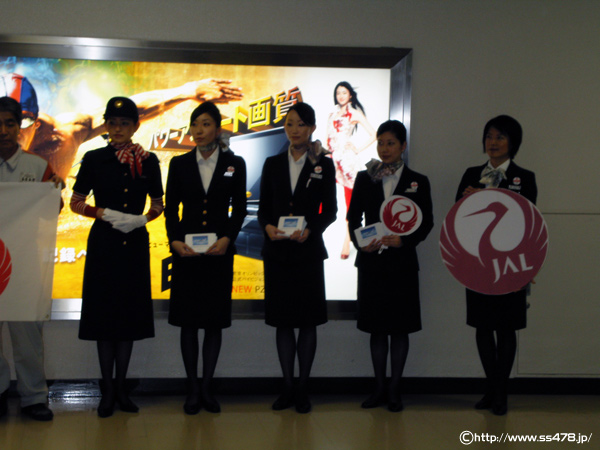 大阪国際空港(伊丹空港)18番ゲートでのJL138便出発25分前の様子